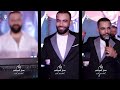 دبكة يازينك ياحلاتك الفنان عمار العراقي والعازف جرير حطاب
