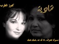 شادية مسيرك هاتعرف قد ايه بحبك شادية مسيرك هاتعرف قد ايه بحبك