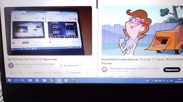 Up To Faster 99 Parison To Мультики