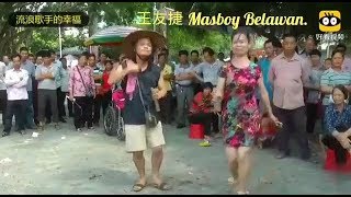 Pengamen Jalanan China