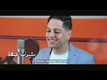 Akmal ft sameh abdelhameed  million salh          