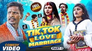 TikTok love marriage part 2#maithili #comedy# Naina comedy #2025 #ashgaruwanewcomedy #maithilicomed