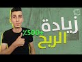 اقوى أداة لزيادة الربح من الانترنت باستخدام موقعك - لم تري مثلها من قبل