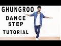 Ghungroo dance step tutorial  step by step  akshay bhosale