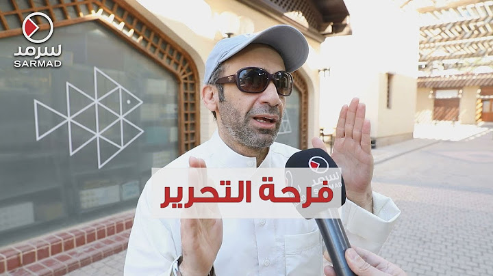مواطنون يستذكرون يوم التحرير ويتحدثون عن تفاصيل لحظات الفرح والانتصار