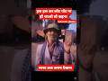 कॉमेडियन दादा जी #shravyavlogs