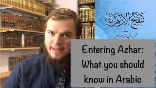 Entering Azhar: What you should know in Arabic screenshot 2