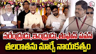 Minister Payyavula Super Words About PM Modi And Kutami Govt | Deputy CM Pawan Kalyan