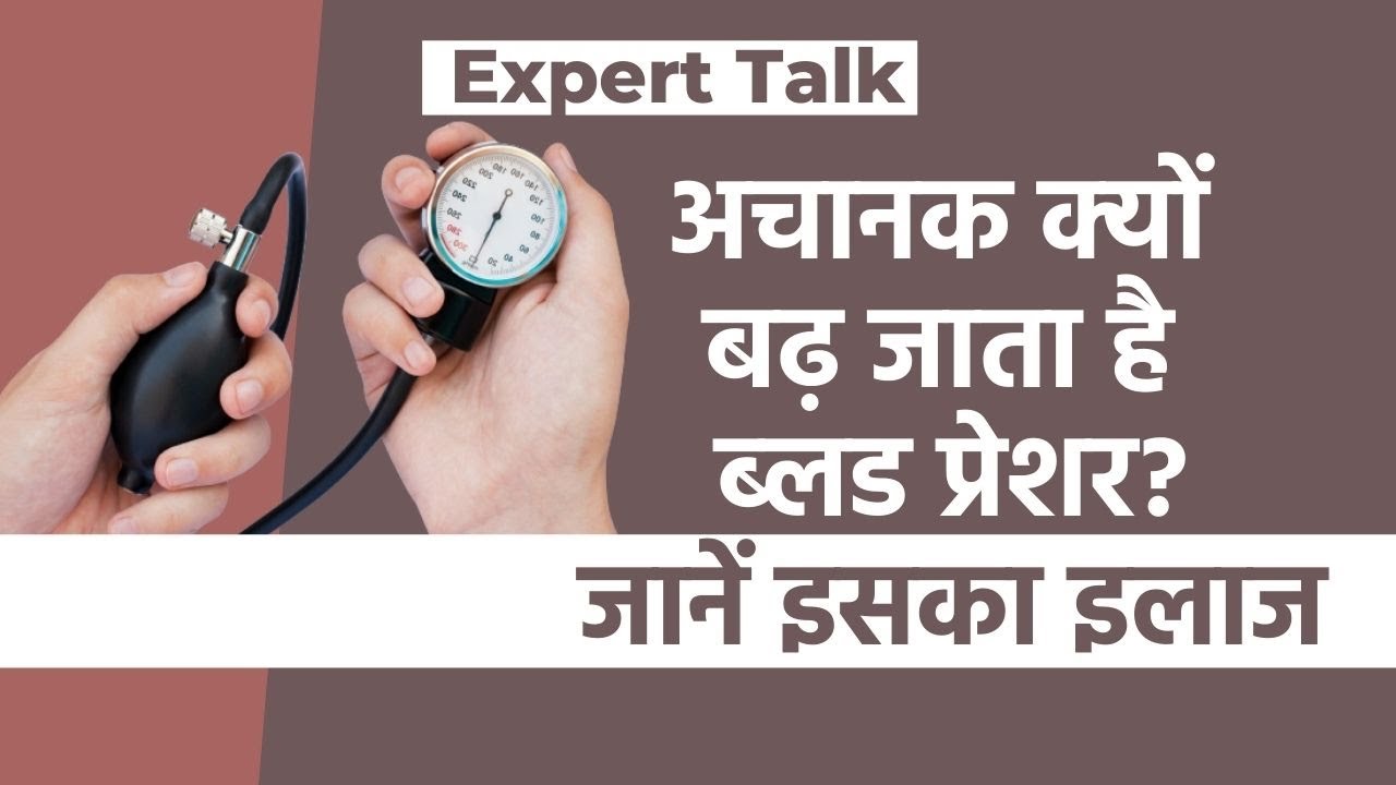 High Blood Pressure Control Tips with these 3 simple ways mentioned by