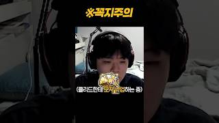 300만원 짜리 은밀한 롤 과외