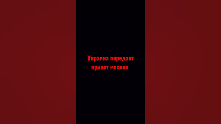 Обстановка в Украине,нет света,значит будем сражаться в темноте