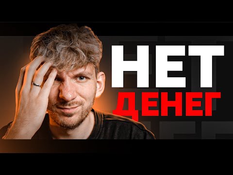 Видео: Первые +300$ в месяц БЕЗ ВЛОЖЕНИЙ новичку на КРИПТЕ