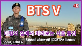 Sunrise hill with a view of BTS V's home/Han river view at Taehyung's home/ Seoul, KOREA/4K