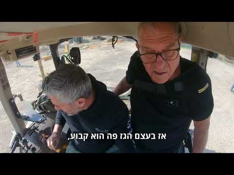 שבור, שבור, שברת: שלחנו את איציק שאשו לעשות רוורס עם עגלה