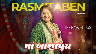 Dhan Dhan che Kutch ni Dharni Maa✨