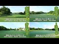 瀬田ゴルフコース 西コース（OUT-Hole1）ホール攻略／Seta Golf Course West Course (OUT-Hole1) Hall Guide