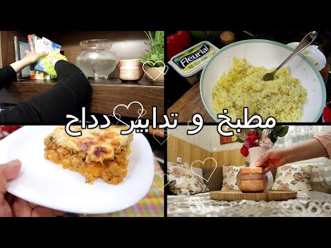 روتين مسائي فيه وصفة رائعة لغراتان الكرمبيط او الملفوف مع عملية تنظيف مسبقة كي يكون عندي خرجة روتين مسائي فيه وصفة رائعة لغراتان الكرمبيط او الملفوف مع عملية تنظيف مسبقة كي يكون عندي خرجة