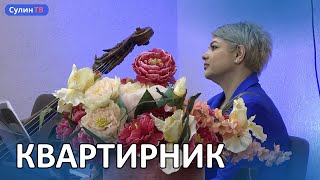 Благодаря «Пушкинской карте» молодежь познакомилась с творческими семьями