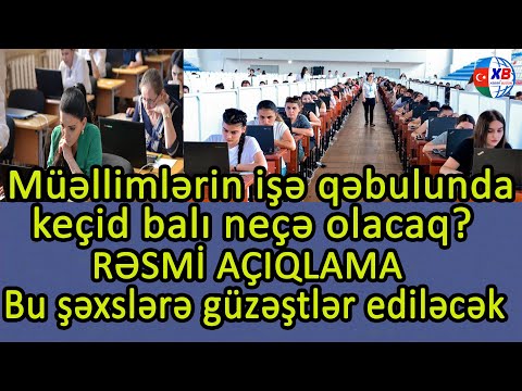 Video: Rigid çərçivə necə işləyir?