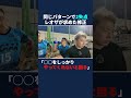 同じパターンでの失点、その時レオザは