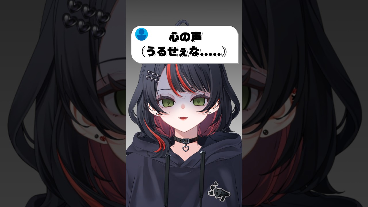 あのね?うんうん!それでね? #shorts #vtuber #クソガキvtuber #ひゆのいたずら注意報