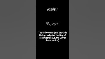 تلاوة خاشعة مؤثره تريح القلب 🪐🧡 #quran #اكسبلور #تلاوة_خاشعة