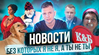 #лялятополя |72| ЦЫГАНКА ЛЮСИ / МОЖНО РОЖАТЬ / ТРЕЗВОСТЬ - ЗЛО/ 2 ЯРДА НА ПОТЕНЦИЮ / НА ГРУДЬ