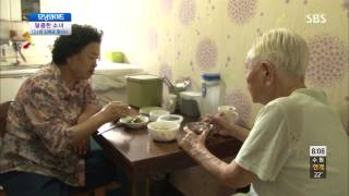 [토요특집 모닝와이드] 130831 #4(5)