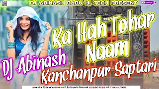 Kaah  ha   tohar  naam 2025 bhojpuri dj remix herd bass  dj  abinash babu  Hi  Tech
