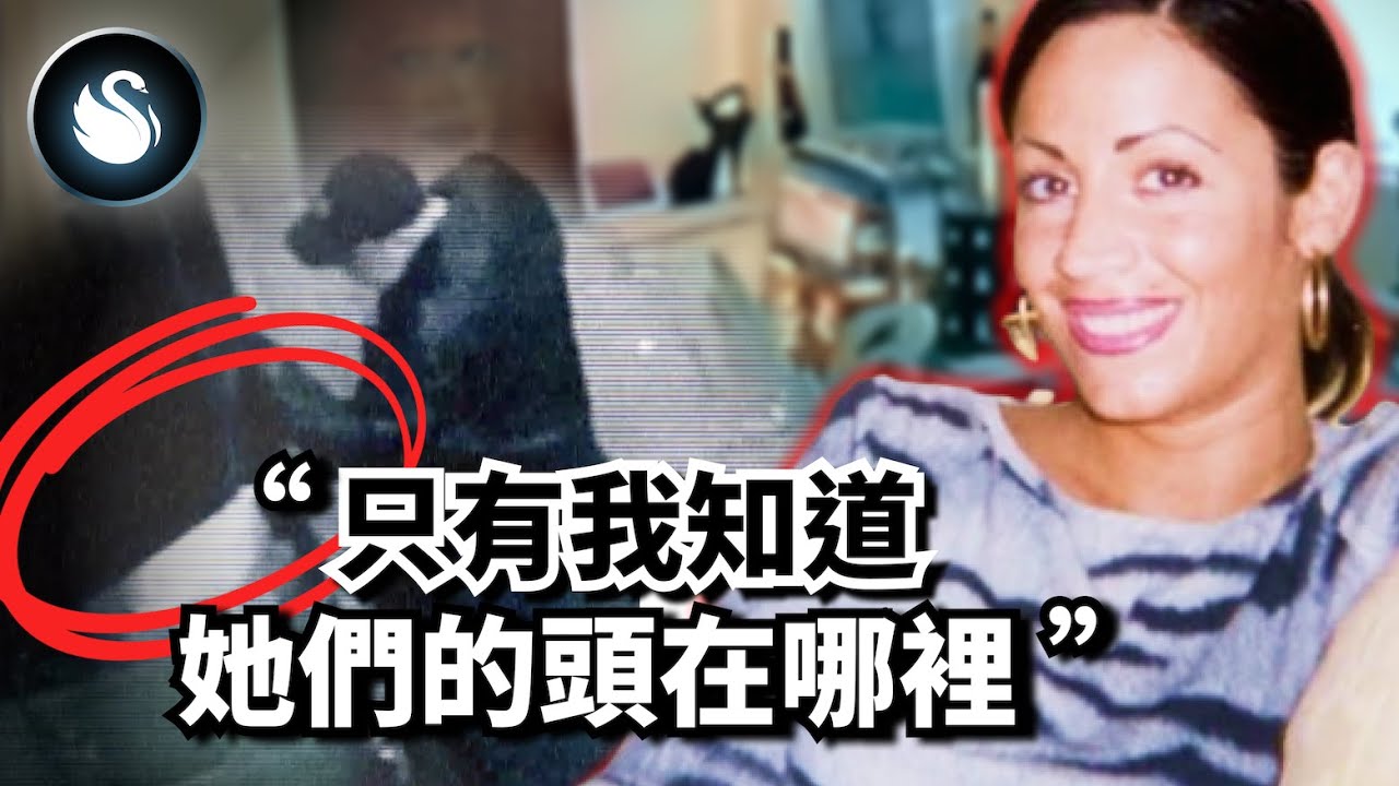 “那不是鮭魚… ! ” 街友在垃圾桶翻出裝袋肉，竟揭發驚人3案。英國卡姆登垃圾桶事件｜黑天鵝 Black Swan