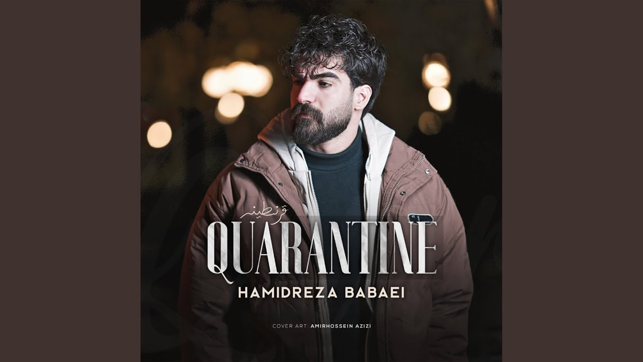 Watch Qurantine on YouTube Watch Qurantine on YouTube