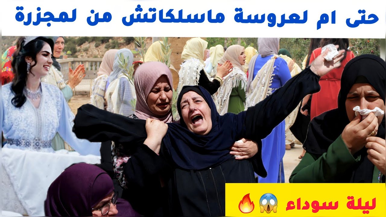 سجين خرج غير باش ينتاقم… ولكن المفاجأة: ولى ضحية هو الأول! الشيخة فضحات السر ووقعت المجزرة…