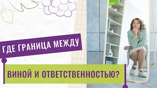 видео: Подросток не уверен в себе и избегает ответственности — что делать родителям? картинка: Подросток не уверен в себе и избегает ответственности — что делать родителям?
