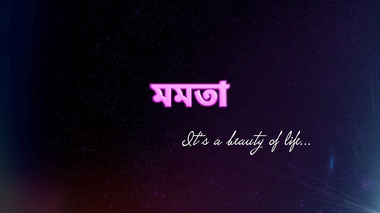 Momota মমতা