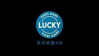 LUCKY HARI HARI 20231002（7:30PM)