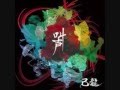 己龍 Kiryu-叫声 Kyosei [Romaji-Lyrics]