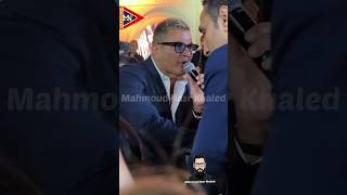 عمرو دياب ⭐️يغني ده انت هتدلع في حفل زفاف نبيلة ابنة الفنان حميد الشاعري