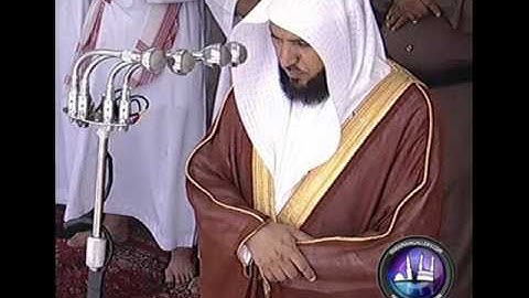 القرآن الكريم الجزء التاسع الشيخ ماهر المعيقلي Holy Quran Part 9 Sheikh Al Muaiqly
