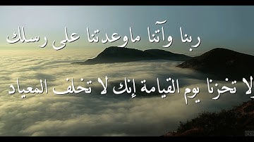 تلاوة من سورة آل عمران بصوت القارئ عبدالعزيز عسيري