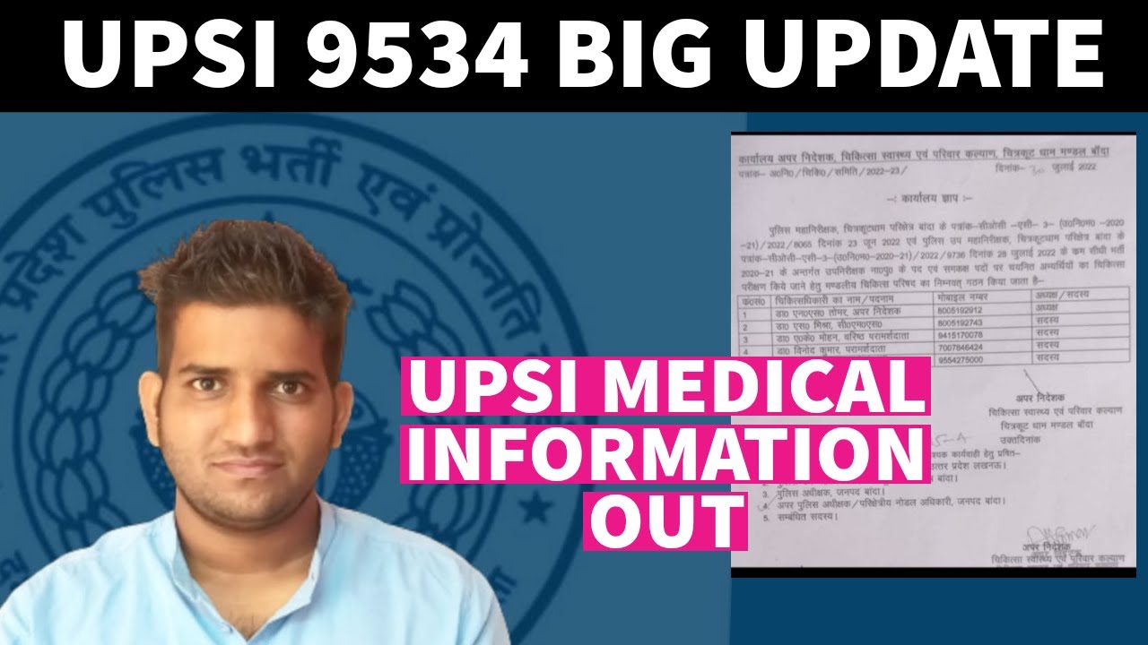 upsi 2021 / upsi medical information out / upsi latest update