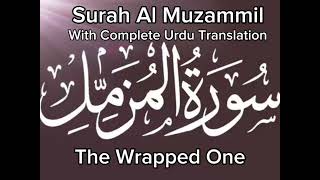 Surah Al Muzammil |Complete with Urdu Hindi Translation | IsLamic Knowledge screenshot 4