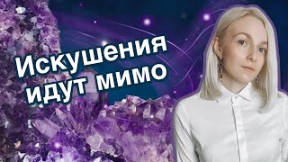 Легенды и магические свойства аметиста