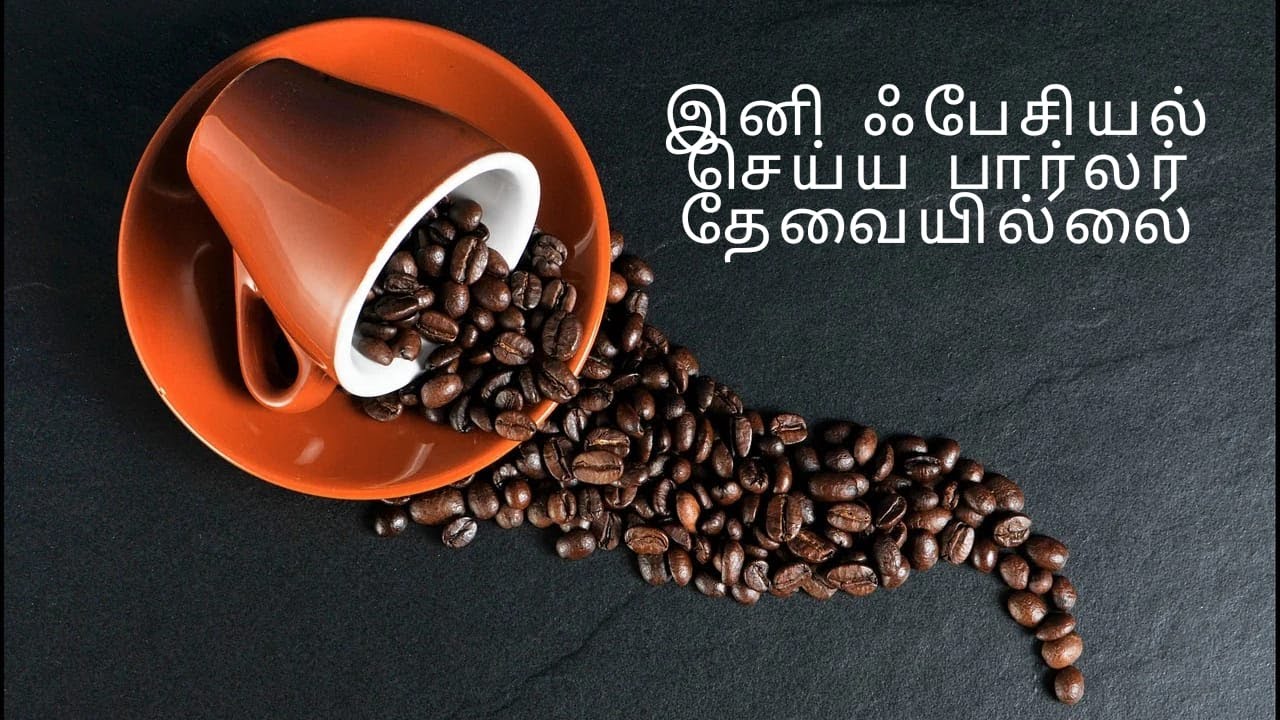 Instant Glow Coffee Facial at Home 3 Steps Homemade Ladies