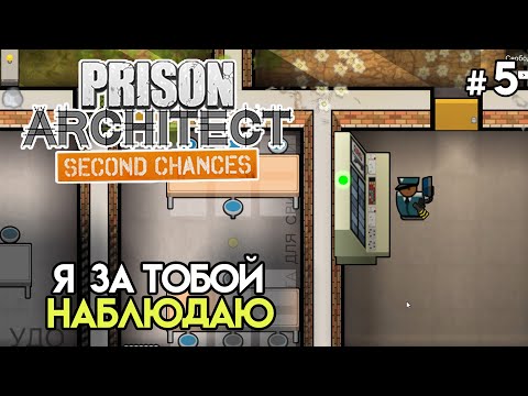 Videó: Játsszon Már A Prison Architect Játékkal: Elindult A Fizetett Minecraft Stílusú Alfa