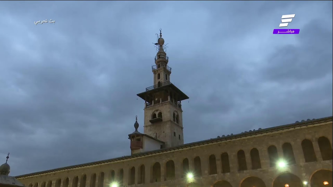 🟣مباشر | أذان المغرب من الجامع الأموي بدمشق #السورية