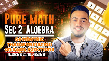 Pure math | Algebra | Senior 2 | Geometric transformation of basic functions | ماث تانية ثانوي
