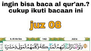 Cara membaca al qur'an dengan nada yang mudah dan merdu #juz8