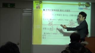 800+정복하기 Unit09 수일치 개념설명 p 61
