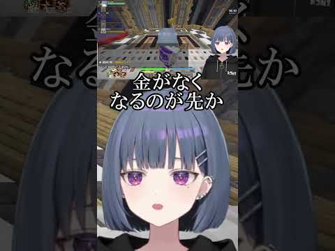 運営に調整されてると思うぐらい不憫なしーちゃん #にじさんじ切り抜き #ゲーム実況 #vtuber #切り抜き #小清水透 #shorts