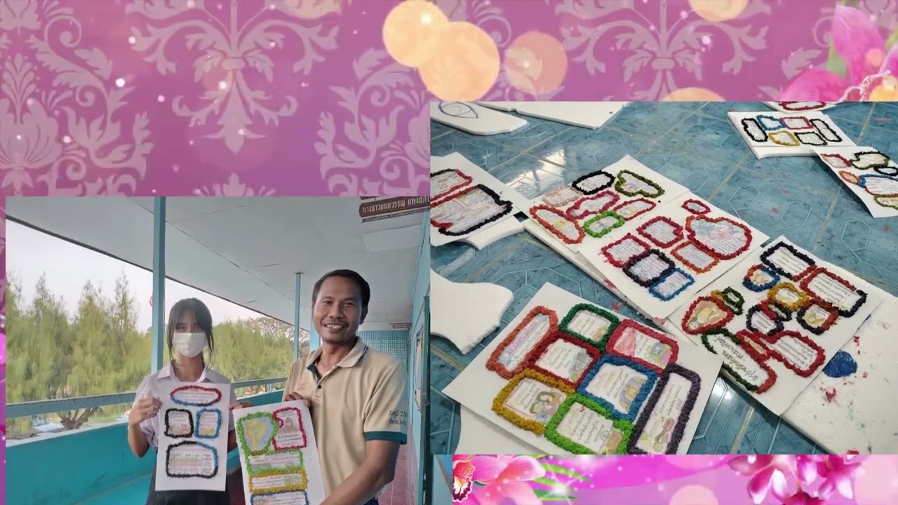 แนะนำโรงเรียนบ้านละเอาะประกอบการรายงานประเมินสัมฤทธิผล รองผู้อำนวยการ ครั้งที่ 2 รอบ 1 ปี